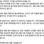 대체 <b>폰</b><b>팔</b>이들 왜이러냐?
