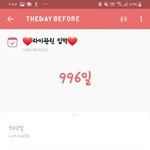 [댓글부탁해] 나 4일뒤면 최애입덕 1000일째임 ㅈㄴ신기