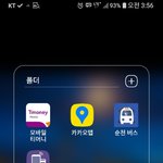 [추반] 뭔가 생활영어? 잘하는<b>판</b>녀 드루와바