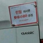 <b>난</b> 그냥 판녀임 질문 <b>해</b>봐