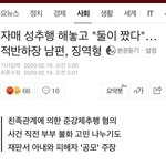 [개깊은빡침] 둘이 짰다고?