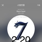 [방탄소년단] 항상 일곱을 <b>말</b>하는 <b>왕</b>곰도리