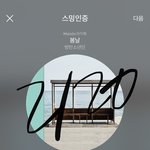[방탄소년단] 애들 출국한다아아아아아<b>아아</b>!!!!