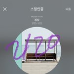 [방탄소년단] 스찌 우리버스 셀카 봄? 확신이다 이제