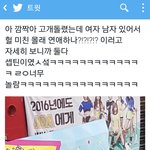 아육대 레전드 스캔들메이커