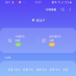 얘들아 제발 추반좀ㅠㅜ