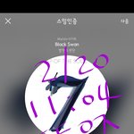 [방탄소년단] 우리 아레<b>미온</b>느