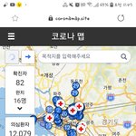 [드루와] 대전은 코로나<b>안전</b>지역인건가???