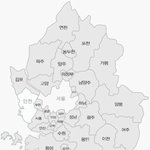 [댓글부탁해] 경기도 애들아 급해 <b>난리남</b>