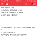 이 글 조카웃기다 덕질하다가 정신병온 <b>예시</b>인듯