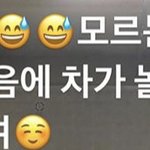 [댓글부탁해] 이게 <b>뭔</b>소리임? 내가 <b>말</b>을 못알아 먹는건가