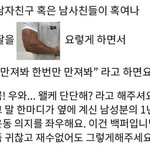 이거 어때 추반좀