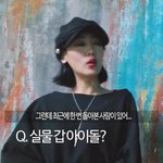 실물갑이라는 아이돌 후기