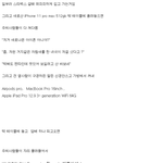 카페에 아이폰 11 프로<b>맥스</b> 들고가면 멋져보일려나