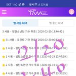 [방탄소년단] 이번에도 실패