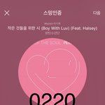 [방탄소년단] 석진이와 여섯<b>애기</b>들의 석진 담당