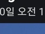 페이스북 공개범위<b>설정</b> 문의