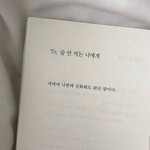 [19] 가슴 <b>C</b> 됐는데