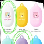 [추반] ㅈㅂㅈㅂㅈㅂ골라<b>쥬</b>