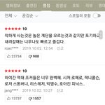 [드루와] 한<b>남충</b> 거르는법