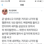아 <b>시</b>잘 <b>이</b>글 어ㅐㄹ케 웃기지 ㅅㅂㅋㅋㅋㅋ