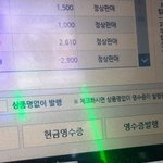 <b>진상</b>손님분때문에 짤릴까 걱정입니다