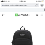 <b>캉골</b> 백팩 추반좀