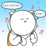 [드루와] +)난이도 <b>조정</b>함) 얘드라 새학기 기념 극단적 추반하자