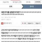 [댓글부탁해] 야 <b>삼성폰</b> 쓰는 친구들아