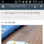 [추반부탁해] 나 팔찌살까 반지살까