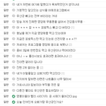 [방탈죄송] [펌] 천연 비타민 절대 사지 마세요.