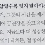 [모두드루와] 국내 남자아이돌들은 <b>이런마인드</b> 좀 가졌으면..