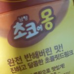 [ㅈㄱㄴ] 남양 불맨데