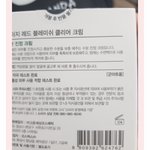 달팽이크림 팔지마 <b>벌금</b>내
