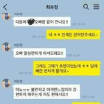 [댓글부탁해] 아ㅅㅂ나 <b>흑역사</b> 생각남