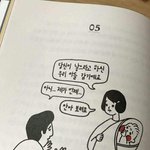 [드루와] <b>충치</b>치료중에 마취풀린애들잇냐
