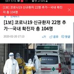 확진자 100명 <b>돌파</b>...