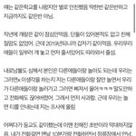 [댓글부탁해] (긴글)진짜 싸운애때문에 정신병올거같아