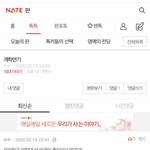 [19] 외국인 <b>졸리</b>브이가 뭔뜻임??