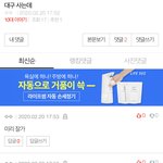 [댓글부탁해] <b>니</b>들 <b>진짜</b> 미쳤어?