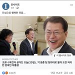 [댓글부탁해] 문<b>재앙</b> 머하노...