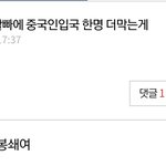 대구<b>봉쇄</b> ㅇㅈㄹ하는것들 머릿속 알고리즘이