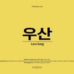 [NCT] 태용 마크 쟈니 <b>작사</b>