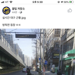 우리동네 <b>확진</b>자