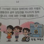 [방탈죄송] 군대가<b>산점</b> 논란