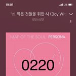 [방탄소년단] <b>넥</b>히트 더랏냐....