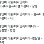 [댓글부탁해] 이거 진짜임?