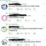 [EXO] 대충 내 지금 <b>심정</b>모음.exo