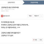 [댓글부탁해] 너네 판 제일 처음에 쓴 글이 뭐임? ㅋㅋㅋㅋㅋ