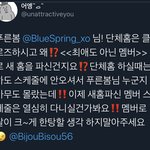 [EXO] 말비꼬는거 <b>선수</b>인듯ㅋㅋㅋㅋㅋㅋㅋ